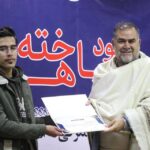 خانه photo 1 2025 12 24 13 14 15