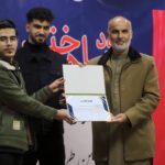 خانه photo 2 2025 12 24 13 14 15