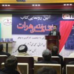 خانه photo 9 2025 12 24 13 14 15