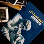 خانه photo 2025 12 09 02 03 32